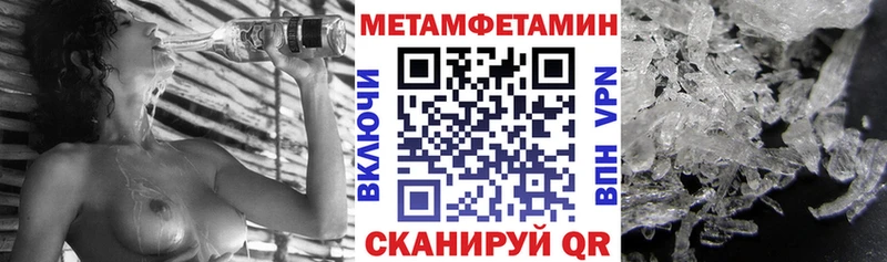как найти   Радужный  Амфетамин Розовый 