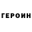 Кетамин VHQ Kirill Dogaev