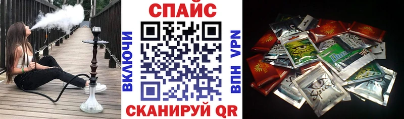 Бутират Butirat  площадка формула  Радужный 