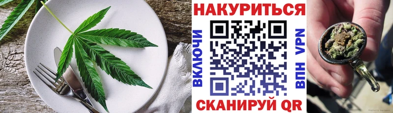 MEGA ТОР  где купить наркоту  Радужный  Еда ТГК конопля 