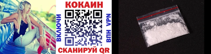 КОКАИН Columbia  Радужный 