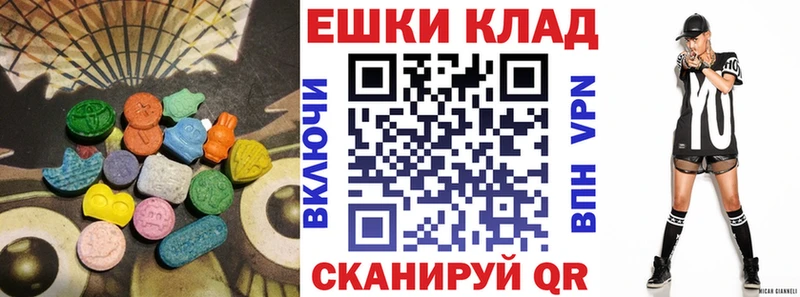 Экстази XTC Радужный