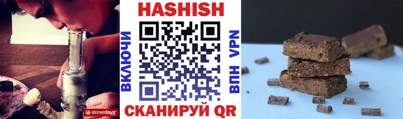 закладка  Радужный  Гашиш ice o lator 
