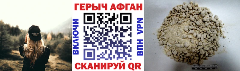 ГЕРОИН Heroin  МЕГА как зайти  Радужный 