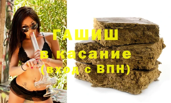 спиды Баксан