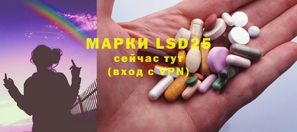 спиды Баксан