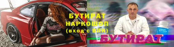 молекула духа Балахна