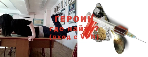 молекула духа Балахна