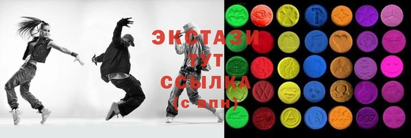 молекула духа Балахна