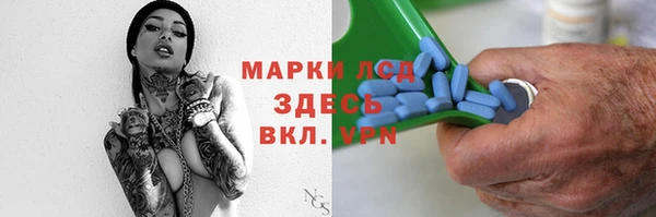 спиды Баксан