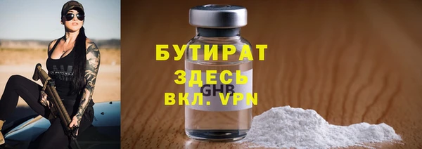 спиды Баксан