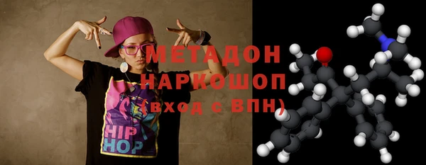 молекула духа Балахна