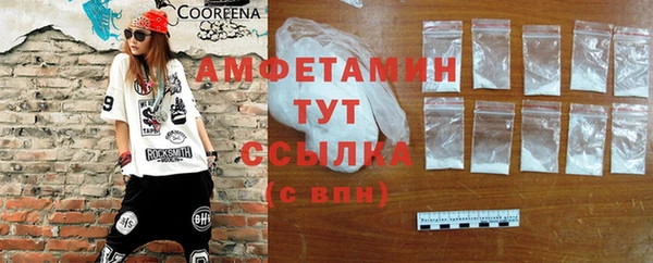 спиды Баксан