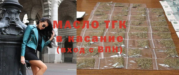 молекула духа Балахна