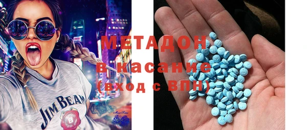 альфа пвп Балабаново