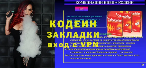 спиды Баксан
