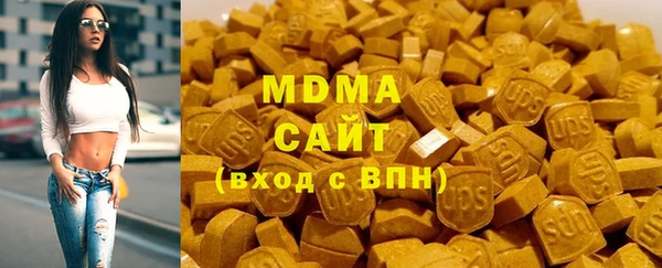 молекула духа Балахна
