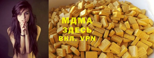 молекула духа Балахна