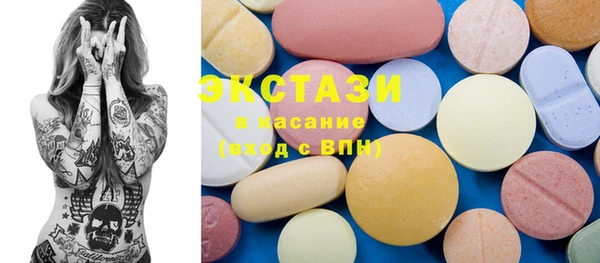 спиды Баксан