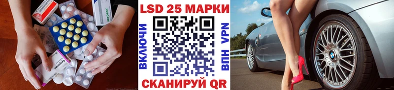дарнет шоп  Радужный  LSD-25 экстази кислота 