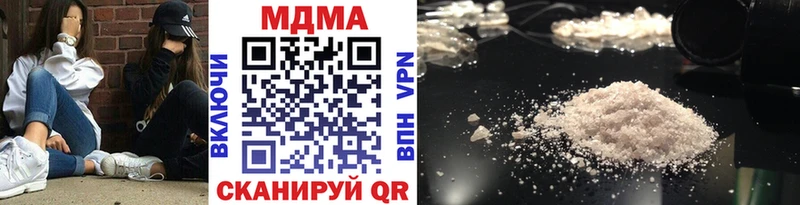 MDMA crystal  Радужный 