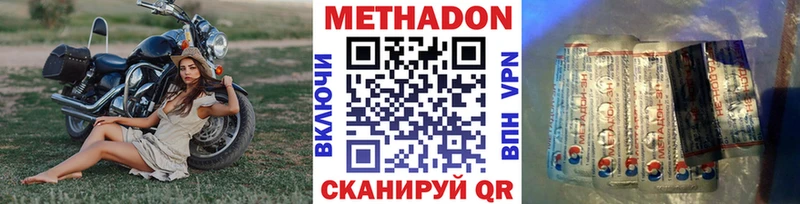 МЕТАДОН белоснежный  Радужный 