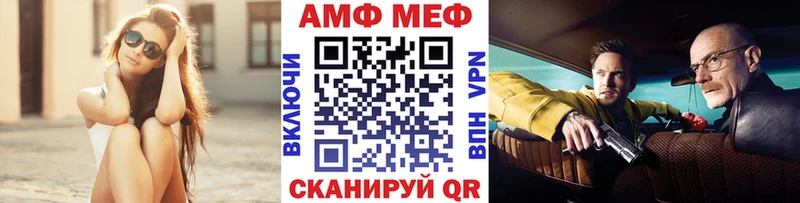 mega вход  цены   Радужный  МЕТАМФЕТАМИН Methamphetamine 