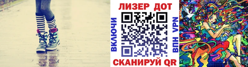 где купить наркоту  KRAKEN ссылка  Марки NBOMe 1,8мг  Радужный 