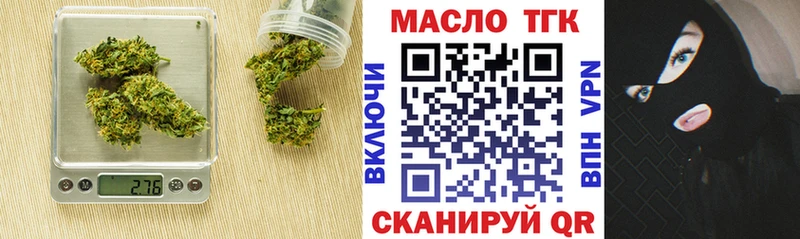 что такое   Радужный  Дистиллят ТГК Wax 